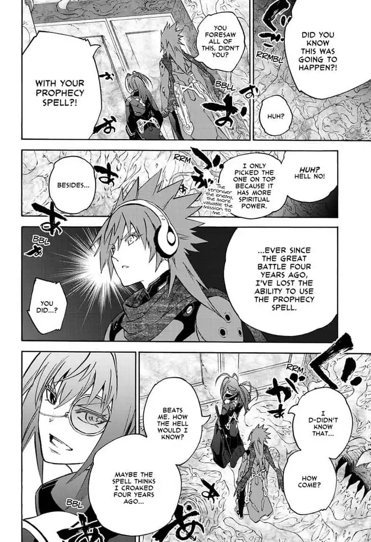 Sousei no Onmyouji Chapter 80 30